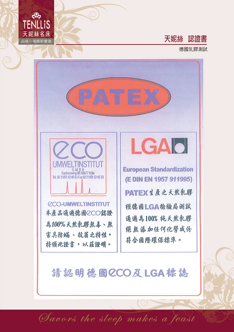 專利技術 專利技術