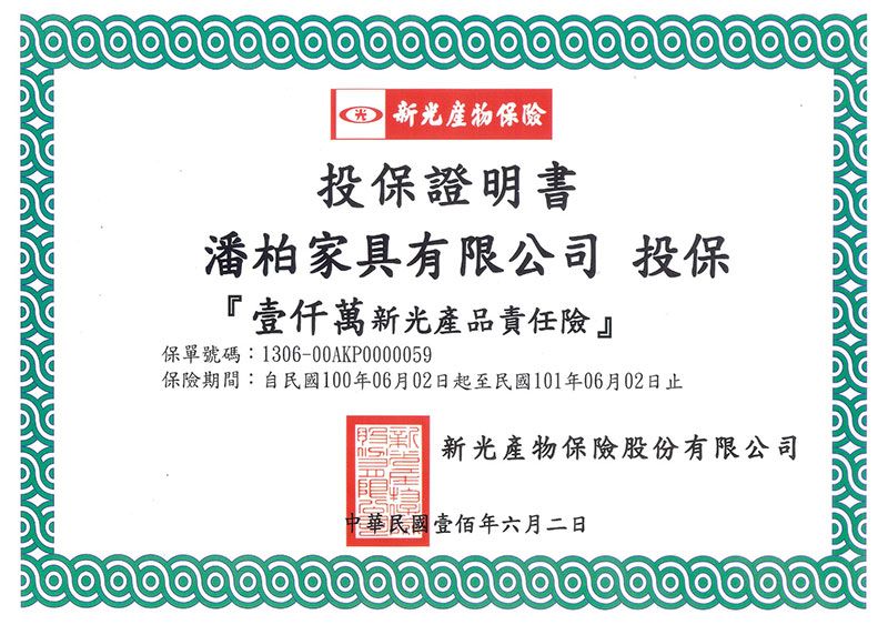 專利技術 專利技術