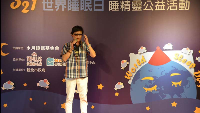 2018.03.20 321世界睡眠日睡精靈公益活動 熱鬧登場