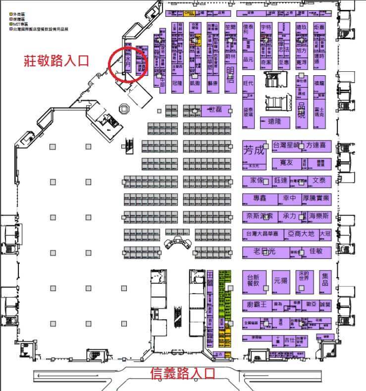 2017.06.21 台灣國際飯店暨餐飲設備用品展 天妮絲發表會 2017.06.21 台灣國際飯店暨餐飲設備用品展 天妮絲發表會
