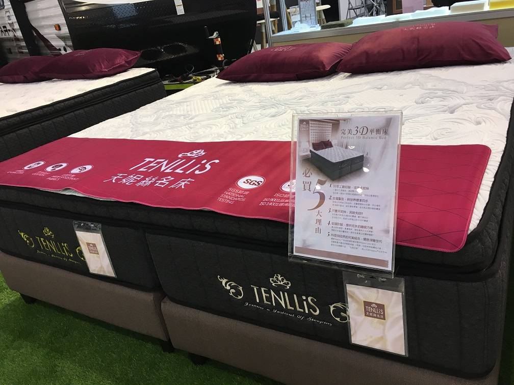2017.10.26 高雄旅館展天妮絲攤位現場直擊 Tenllis Mattress