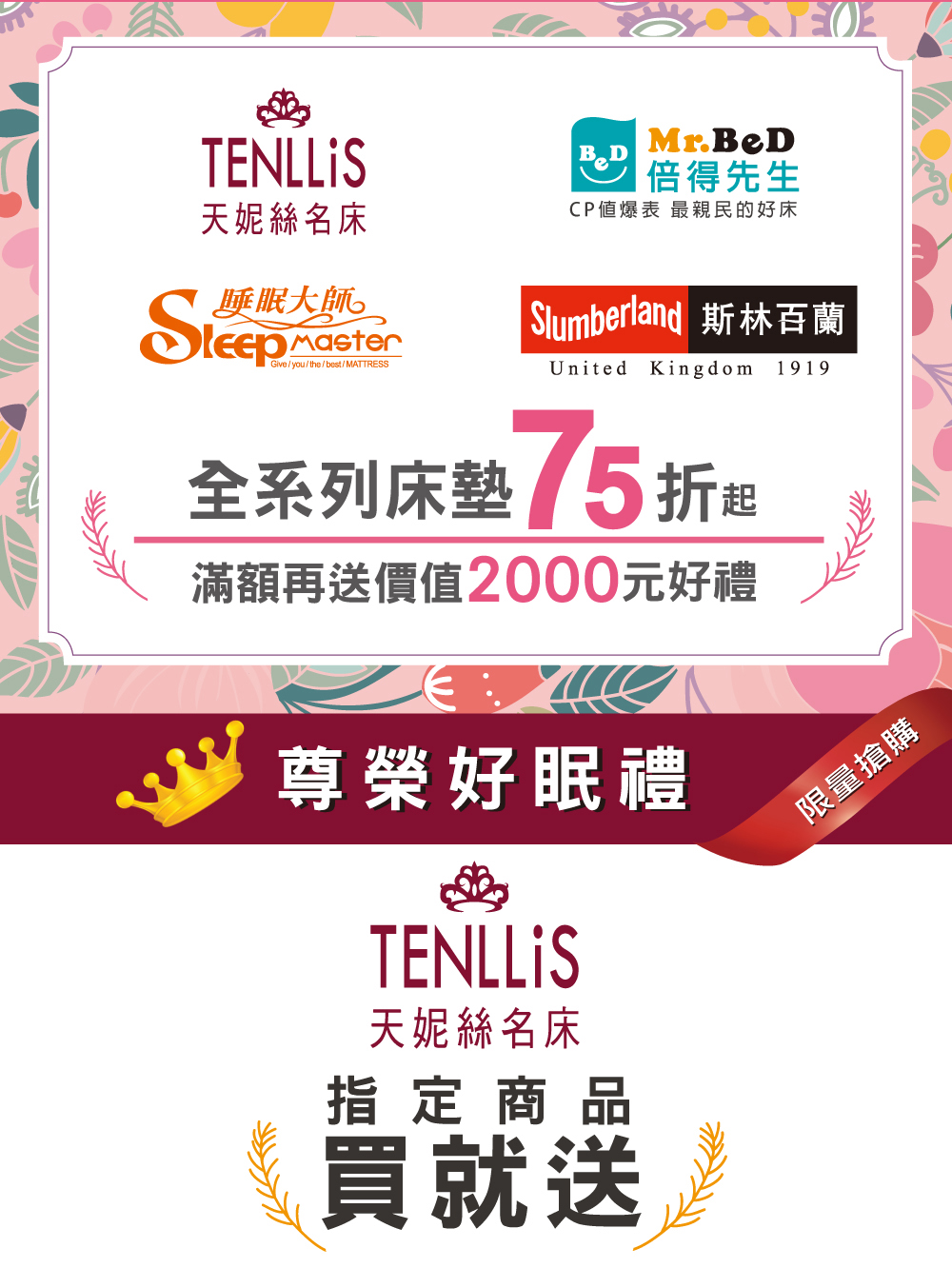 Tenllis Mother's Day Discount