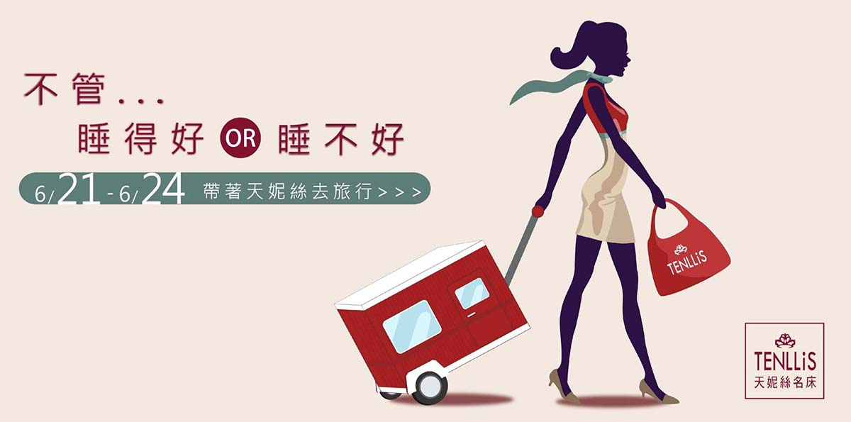 Tenllis Facebook Page