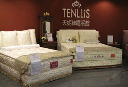 2007.01.10 京華城專櫃 開幕囉!!!! 即日起八折優待!