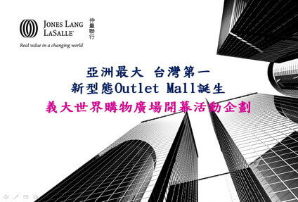 2010.12.22 天妮絲粉金歲月慶開幕~ Tenllis New Counter Opening at E-DA World