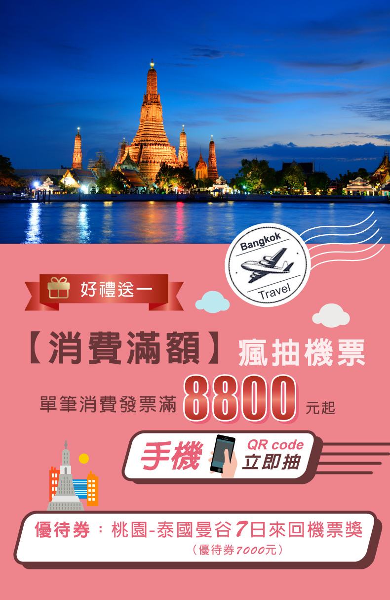 Tenllis 40th Anniversary Discounts