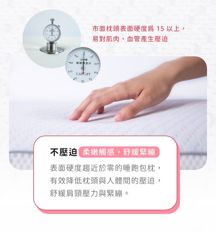 睡飽包枕 自然棉麻風，露營必備/旅行枕/露營枕