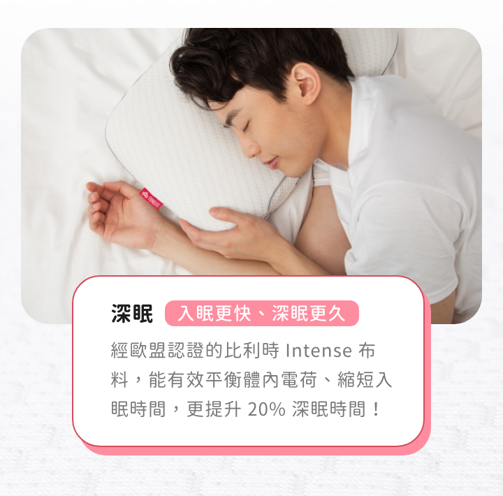 睡飽包枕 自然棉麻風，露營必備/旅行枕/露營枕