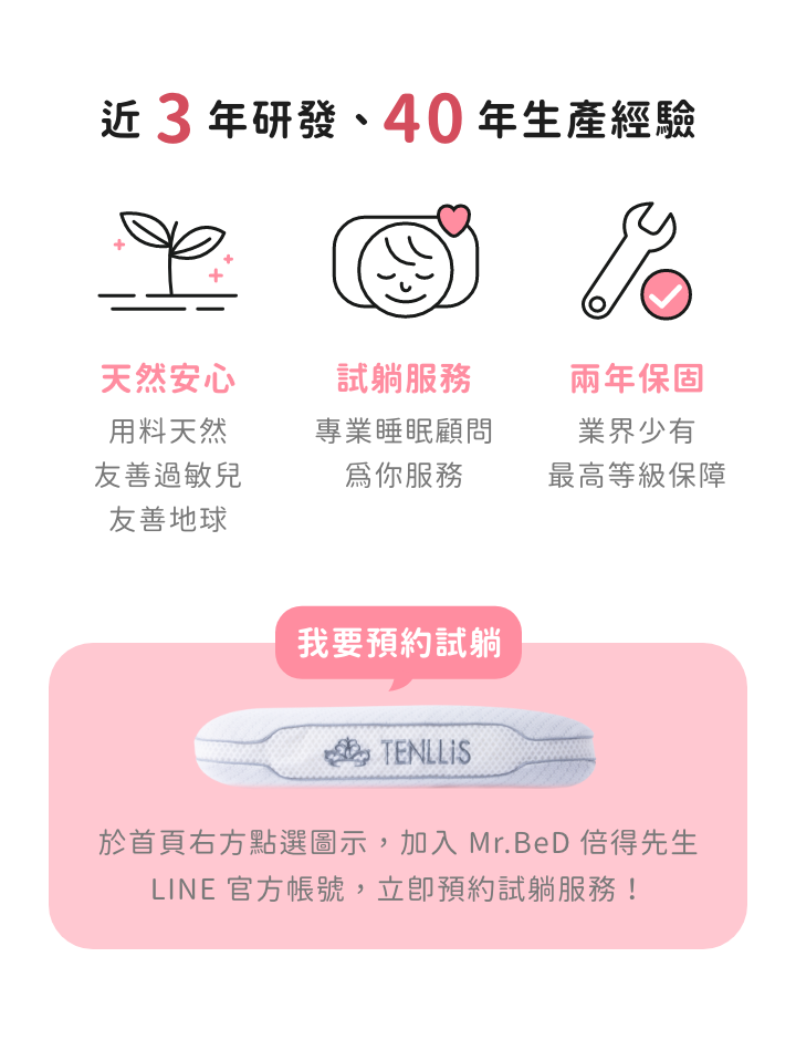 睡飽包枕 自然棉麻風，露營必備/旅行枕/露營枕