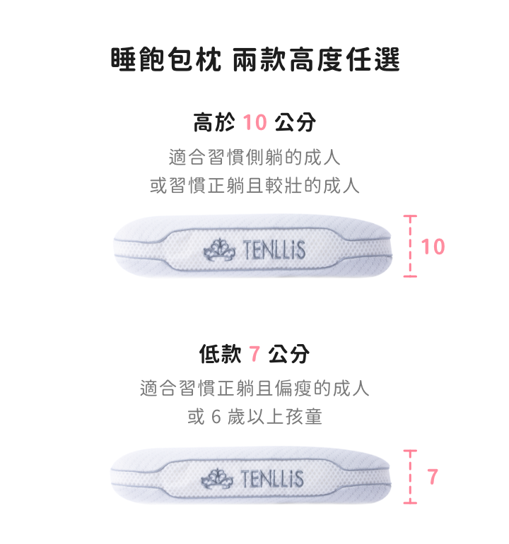 睡飽包枕 自然棉麻風，露營必備/旅行枕/露營枕