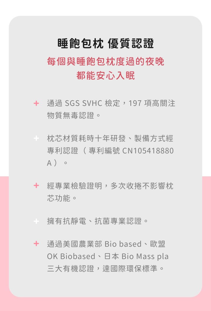 睡飽包枕 自然棉麻風，露營必備/旅行枕/露營枕