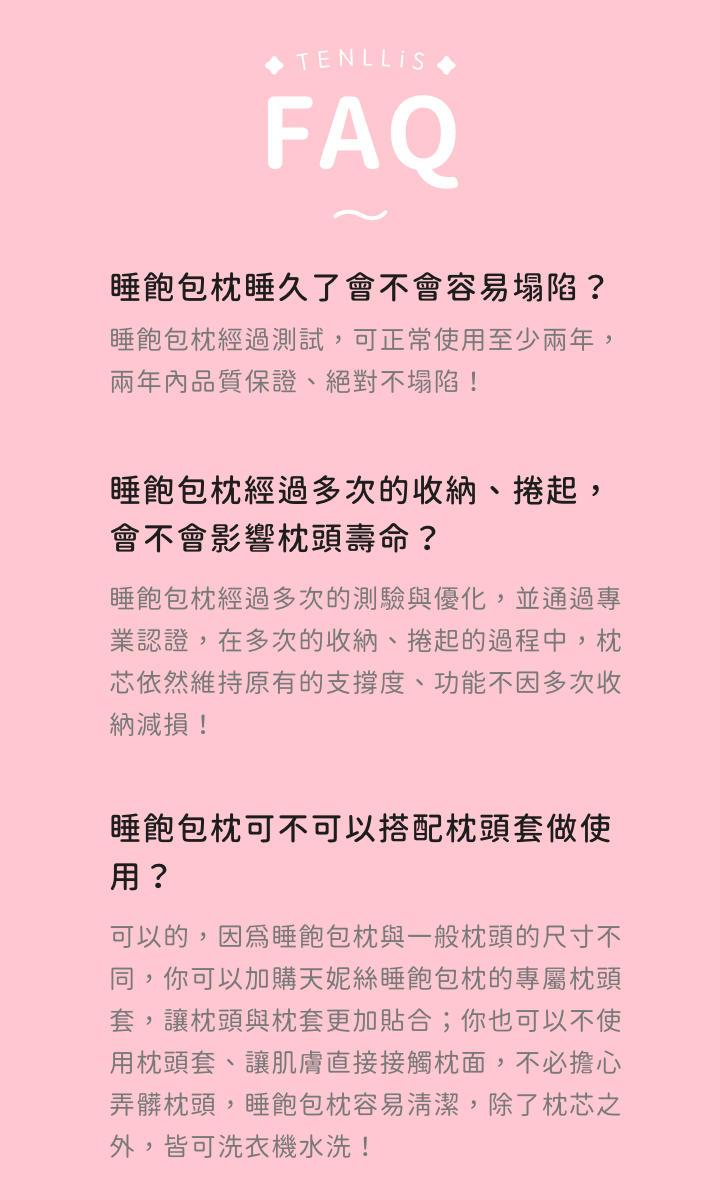 睡飽包枕 自然棉麻風，露營必備/旅行枕/露營枕