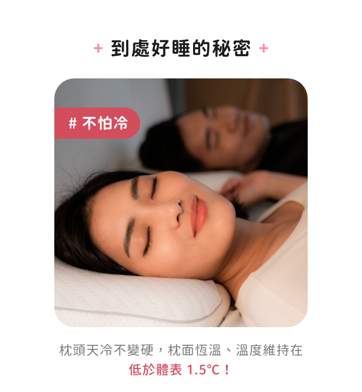 睡飽包枕 自然棉麻風，露營必備/旅行枕/露營枕