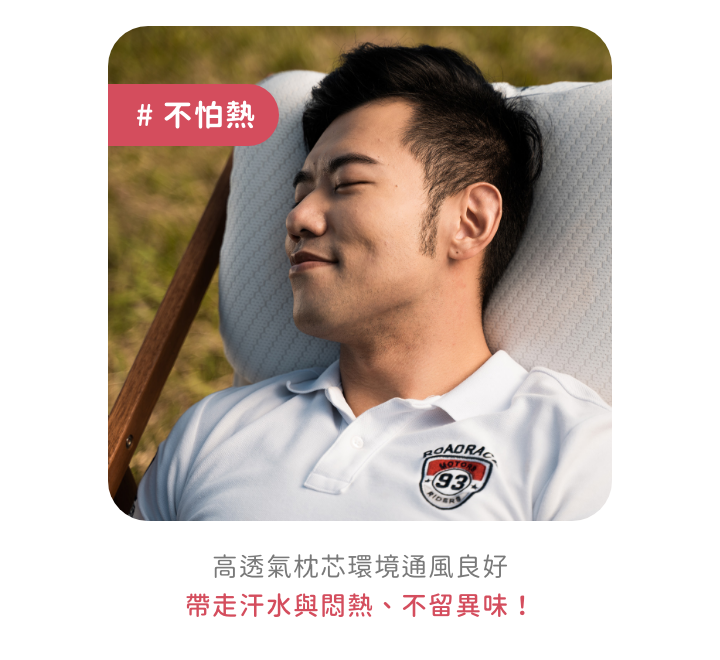 睡飽包枕 自然棉麻風，露營必備/旅行枕/露營枕