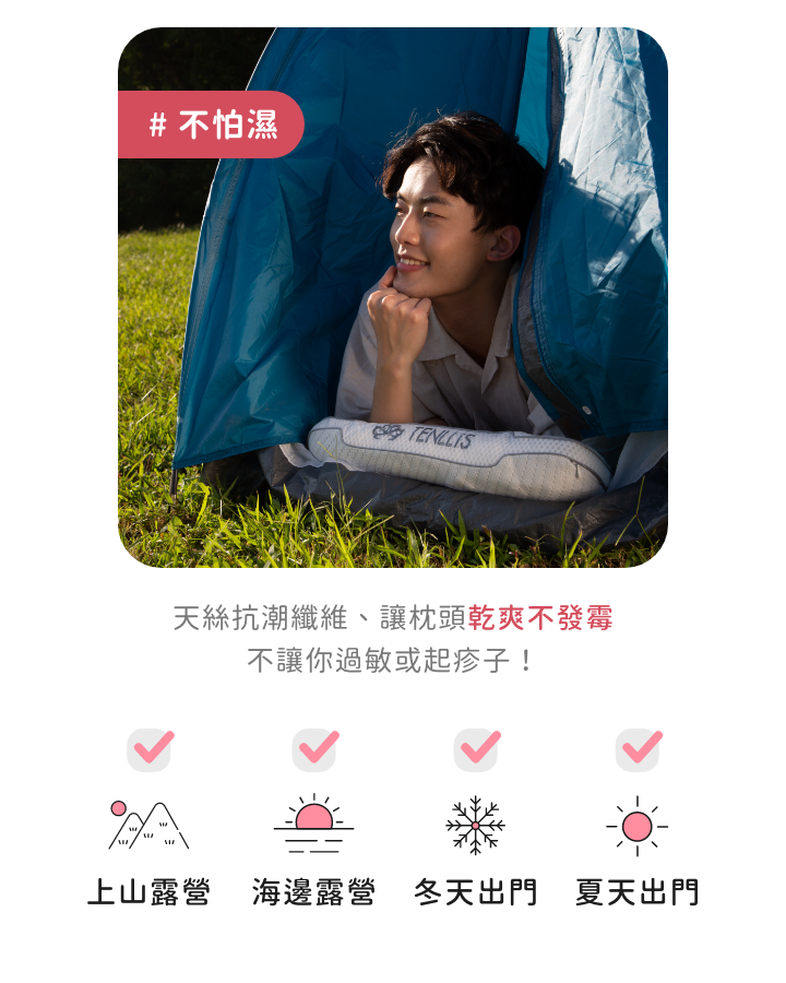 睡飽包枕 自然棉麻風，露營必備/旅行枕/露營枕