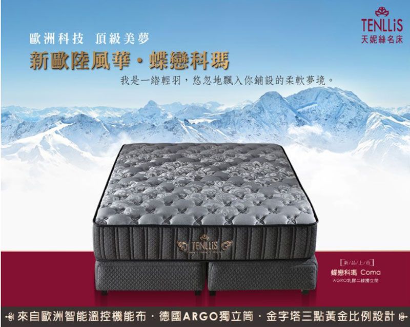 你的身體常有靜電反應,代表身體不好嗎? 你的身體常有靜電反應,代表身體不好嗎?